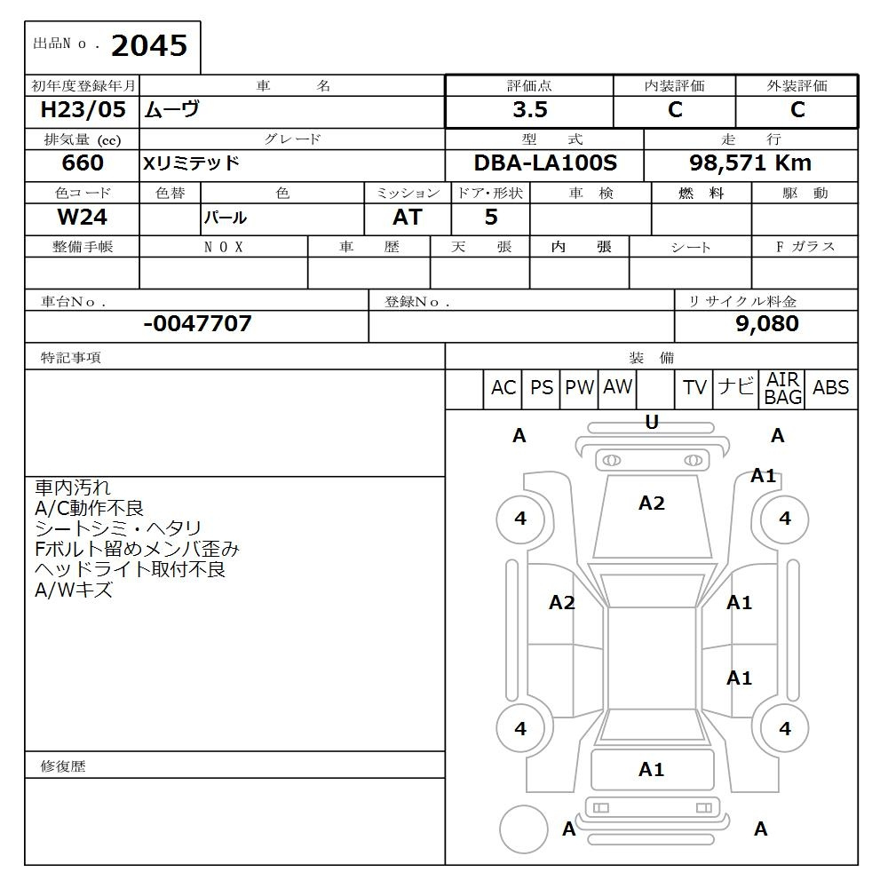 Аукционный лист DAIHATSU MOVE 2011