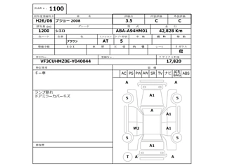 car slider
