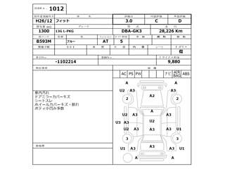 HONDA FIT 2014