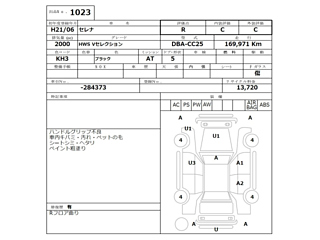 NISSAN SERENA 2009