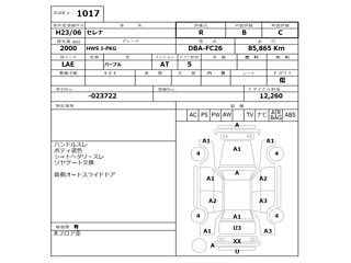 NISSAN SERENA 2011