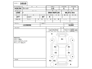 TOYOTA VITZ 2014