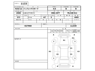 SUBARU IMPREZA 2012