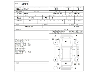 NISSAN SERENA 2010