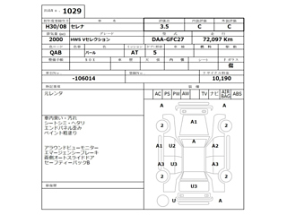 NISSAN SERENA 2018