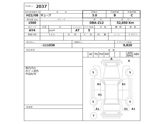 NISSAN CUBE 2010