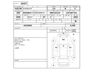 DAIHATSU HIJET TRUCK 2013