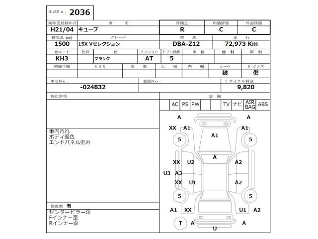 NISSAN CUBE 2009