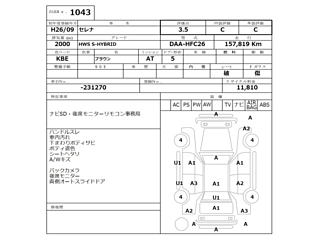 NISSAN SERENA 2014