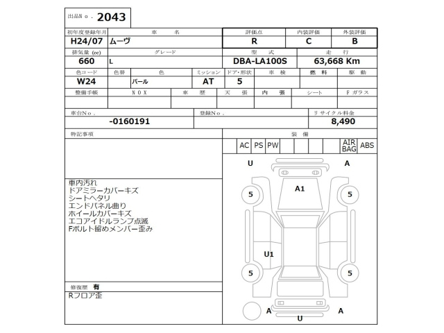 DAIHATSU MOVE 2012