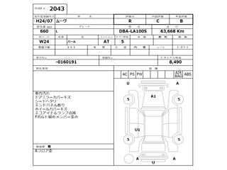 DAIHATSU MOVE 2012