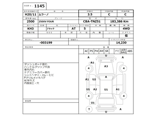 NISSAN MURANO 2008