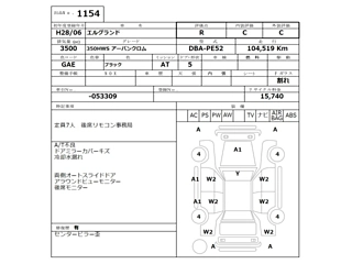 NISSAN ELGRAND 2016