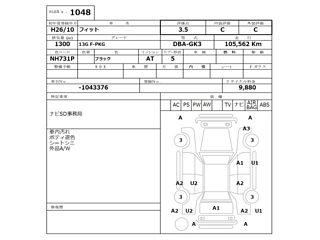 HONDA FIT 2014
