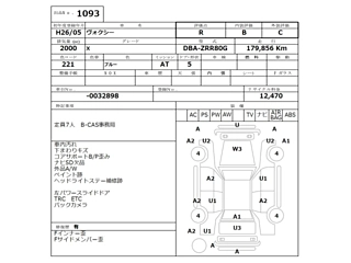 TOYOTA VOXY 2014