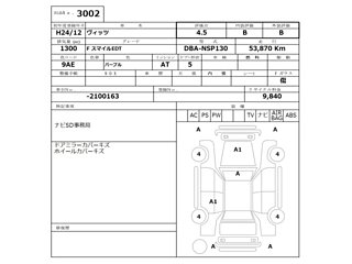 TOYOTA VITZ 2012