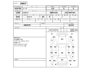NISSAN NOTE 2013