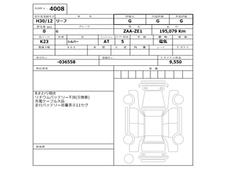 NISSAN LEAF 2018