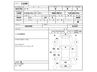 NISSAN NOTE 2015
