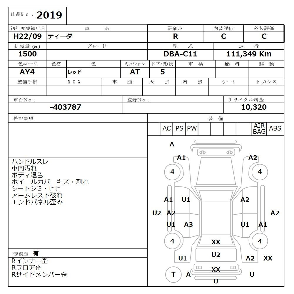 Аукционный лист NISSAN TIIDA 2010