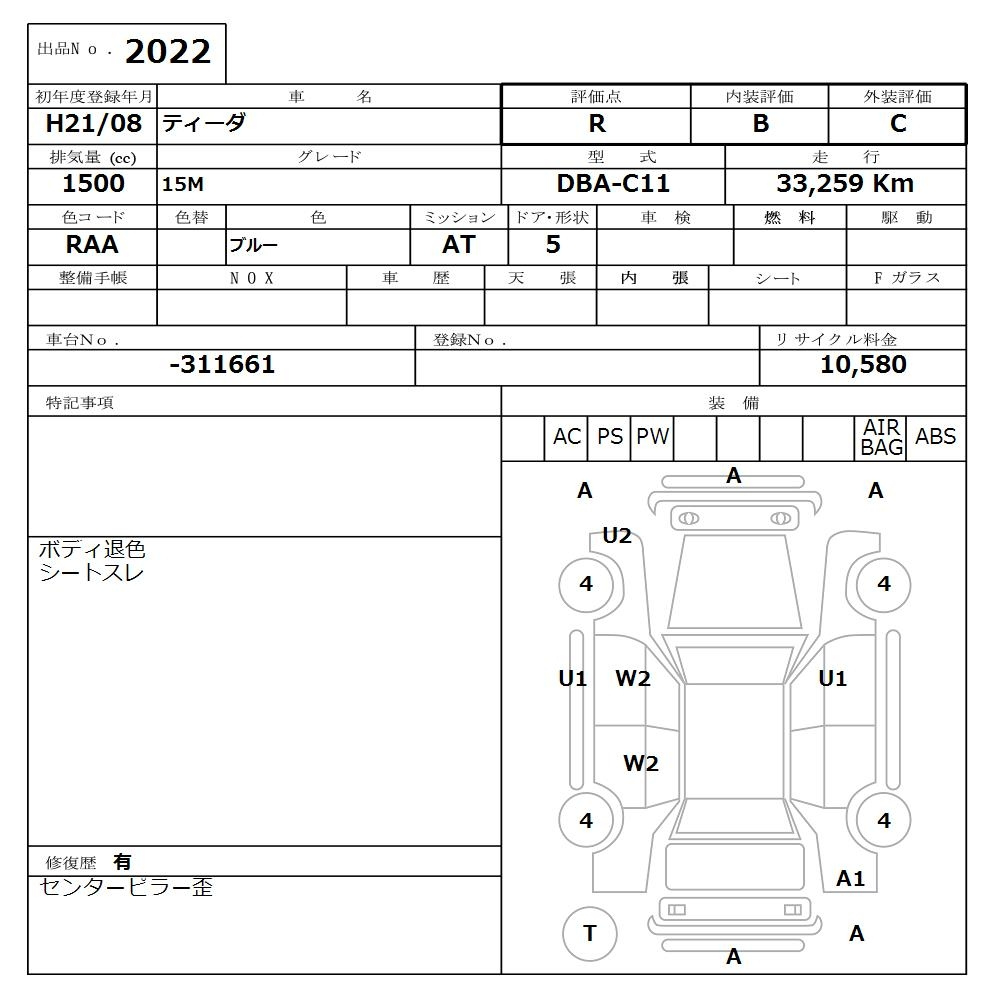 Аукционный лист NISSAN TIIDA 2009