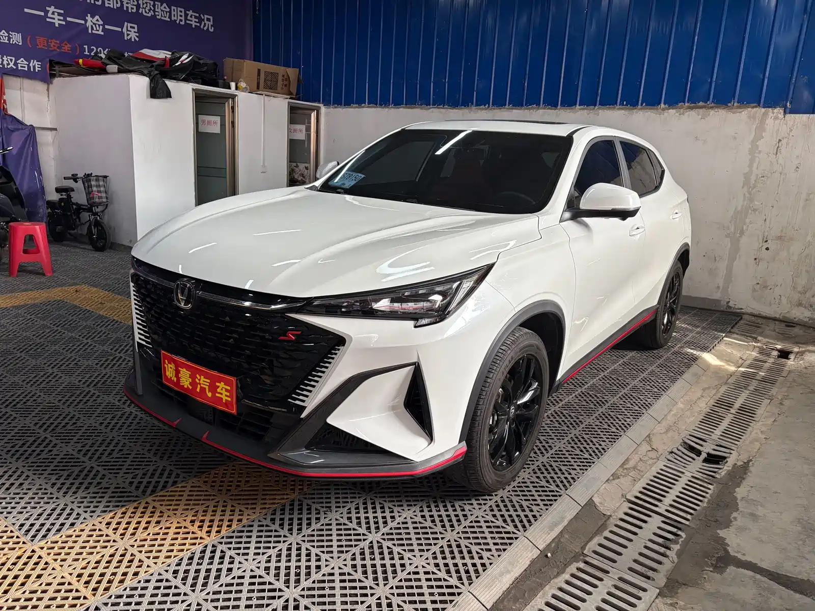 car