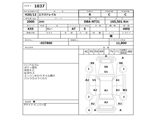 NISSAN X-TRAIL 2008