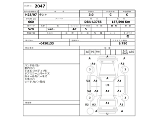 DAIHATSU TANTO 2011