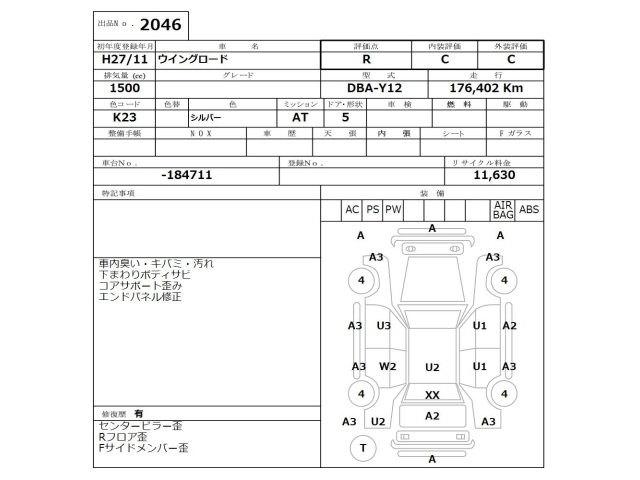 NISSAN WINGROAD 2015