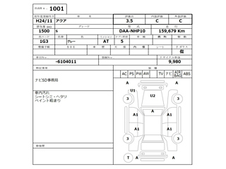 TOYOTA AQUA 2012