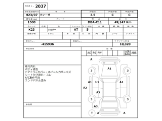 NISSAN TIIDA 2011