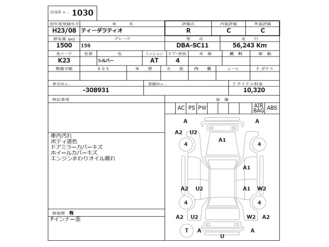 NISSAN TIIDA LATIO 2011