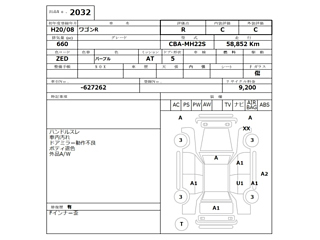 SUZUKI WAGON R 2008