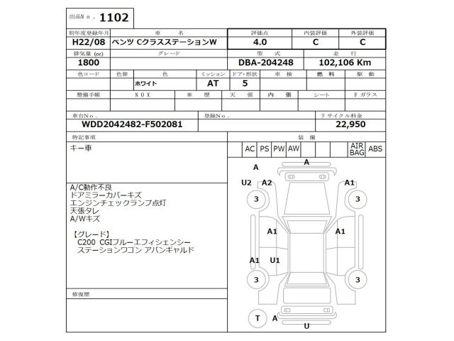 MERCEDES BENZ C CLASS WAGON 2010