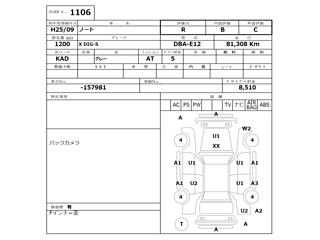 NISSAN NOTE 2013