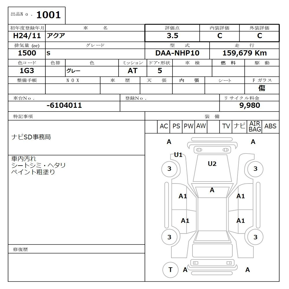 Аукционный лист TOYOTA AQUA 2012