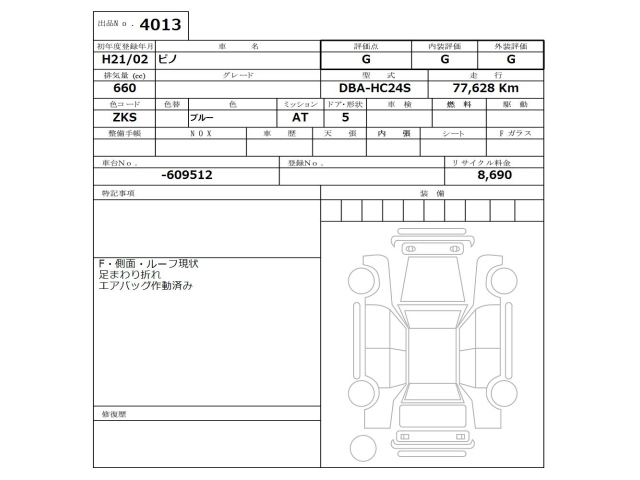 NISSAN PINO 2009