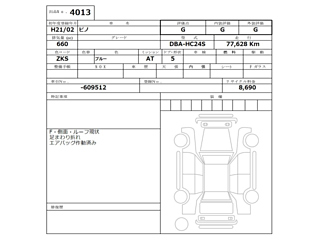 car slider