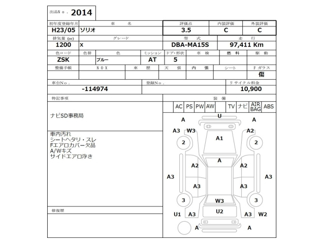 SUZUKI SOLIO 2011