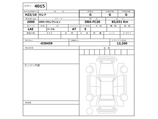 NISSAN SERENA 2011