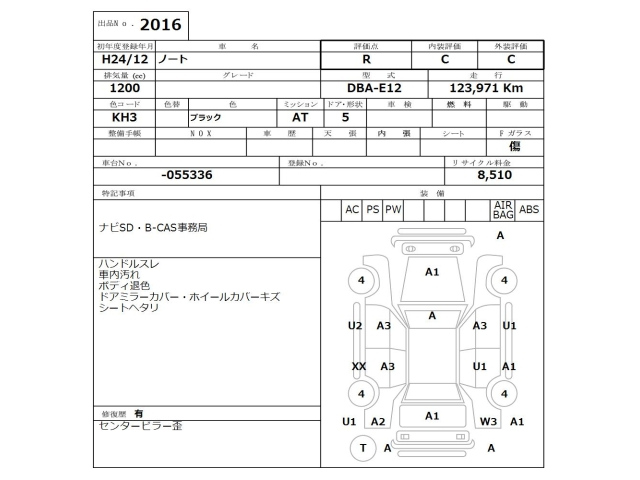 NISSAN NOTE 2012
