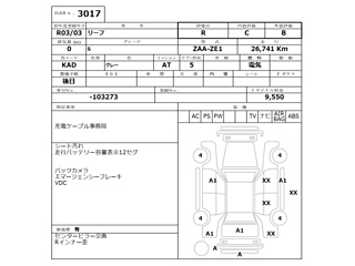 NISSAN LEAF 2021