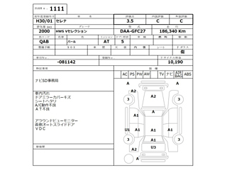 NISSAN SERENA 2018