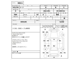 NISSAN LEAF 2019