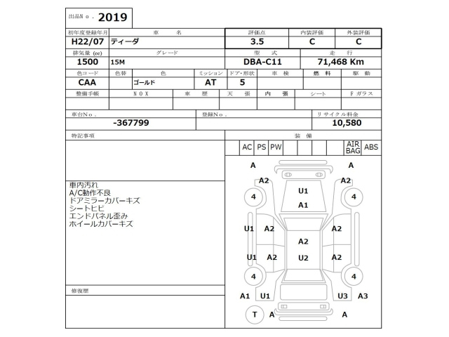 NISSAN TIIDA 2010