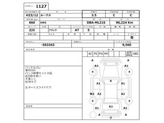 NISSAN ROOX 2011