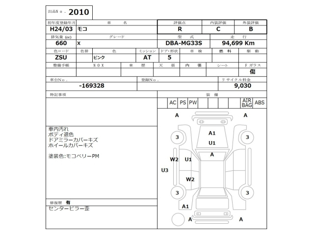 NISSAN MOCO 2012
