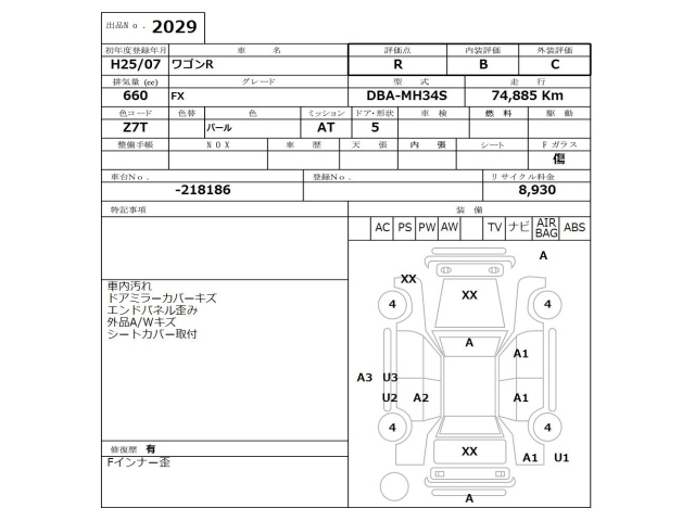 SUZUKI WAGON R 2013