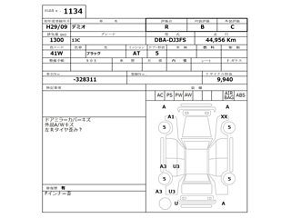 MAZDA DEMIO 2017