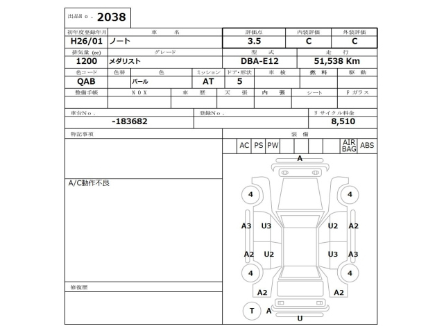 NISSAN NOTE 2014